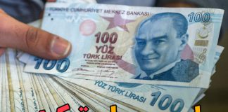 لیر و پول ترکیه که باید در سفر اطلاعاتی از آن داشته باشیم