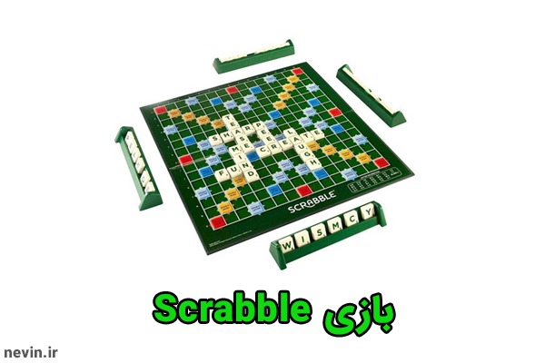 بازی Scrabble - نوین